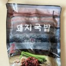 국밥집1985 | [동백국밥] 돼지국밥밀키트로 간편하고 든든하게 해장완료