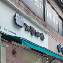 개뽐네 이미지