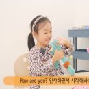 윤선생 스마트랜드 양천센터 이미지