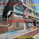 가야골드공인중개사사무소 이미지