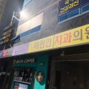 박성수내과의원 이미지