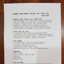 온리원여행사 네이버블로그
