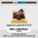 리스트GS 이미지