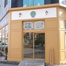 [김해 수플레맛집] 한그루양과점 율하점 명지 수플레 맛집이 김해에 생겼어요! / 주소 영업시간 메뉴판