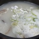 영흥곰탕