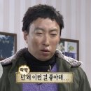 이번주 동스청 아니 동스케에 웨이션브이