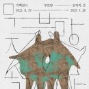 양주시립민복진미술관 이미지