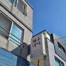 제주시 노형동 숨은 밥집 맛집 모든메뉴가 맛있었던 제주따이 두번방문 후기