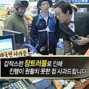 멋진여자