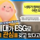 . . MZ세대가 궁금한 교회. 여기여기 붙어라! 이미지