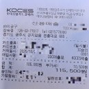 (주)노루페인트 | 내돈내산/이공구/예초기수리/lpg예초기/경기광주/임대,수리,판매/엔진공구, 전동공구 수리전문