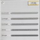 바른선줄눈 이미지