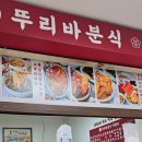 뚜리바 네이버블로그