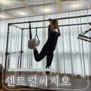 창원 용호동 필라테스 추천 전 강사진 물리치료사 출신 센트럴피지오