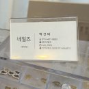 산월로 | [광주/첨단] 봄맞이 2월 이달의아트 솔직 후기 <네일즈>