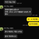 드림종계농장 | 다 지나간다 ~