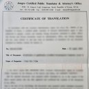 종로외국어번역행정사사무소 이미지