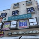 푸른꿈소아과의원 이미지