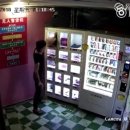 무인자판기 이미지
