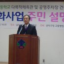 서울남부초등학교 이미지