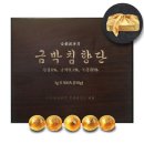 (주)광명생약 이미지