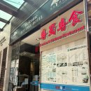 프리미어짐 | 홍콩여행 셩완 3인 에코트리호텔 프리미어스위트 숙박 후기 ㅣ 짐보관 가능