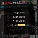 푸르지오 노래연습장 | [TJ소셜마케터 7기] 신도림역 코인노래방 락휴 코인노래방에서 노래 녹음 + 전송해본 후기