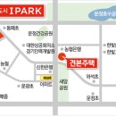 벽산우남공인중개사사무소 이미지