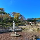 해수불교용품