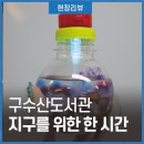 구암지역아동센터 이미지