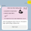 진진키친