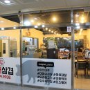 마루대패 이미지
