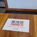 더포시지점 | [대구맛집] 죽전네거리 대우월드마크웨스트엔드 &#39;순남시래기&#39; 점심 추천!_달서구 감삼동 죽전역 2번출구