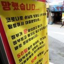 진 노래연습장 이미지