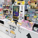 빵꾸똥꾸문구야부산신도시점