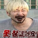 꽈다당