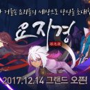 요지경이벤트 이미지