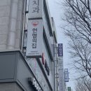 파리바게뜨 울산공업탑 이미지