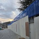 김해시학생체육관 | 김해 학생체육관 휀스 설치 시공 후기