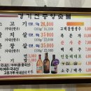 중앙숯불갈비 이미지