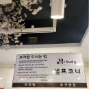 택이네조개전골 용화점 네이버블로그