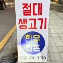 창성주유소 이미지