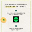 네이버안경콘택트 이미지