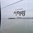 화성투어 - 화성시 초록로693번길 18 | 화성투어