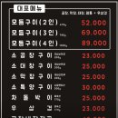 화성시 동탄 석우동 소곱창맛집 &#39;우장창창&#39; 방문후기