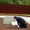 노무현 대통령 묘역에 온 부산시 교육감 당선자 이미지