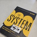 밝은미래작은도서관 | 위험회피 100, 자율성 6인 내가 <THE SYSTEM>을 읽고 인생 운영체제를 바꾼 이유