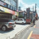 폭풍장어용담점 이미지