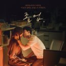 보배반점 - 평택시 평택2로10번길 9-13 | 보배반점