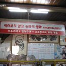 찌개지존 - 수원시 영통구 하동 | 찌개지존